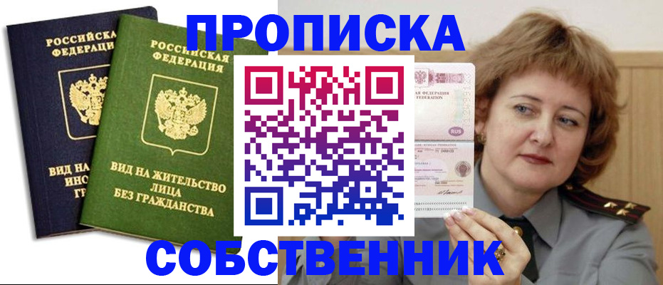 форма 3 в Бикине